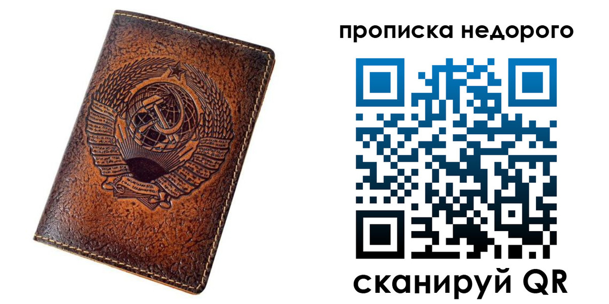 форма 3 в Балашихе