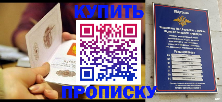 временная регистрация госуслуги в Балашихе